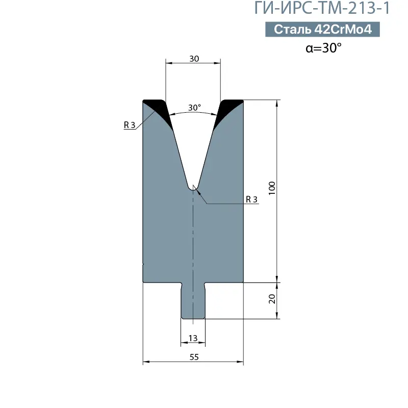 Одноручьевая матрица-вставка TRUMPF  ГИ-ИРС-ТМ-213-1