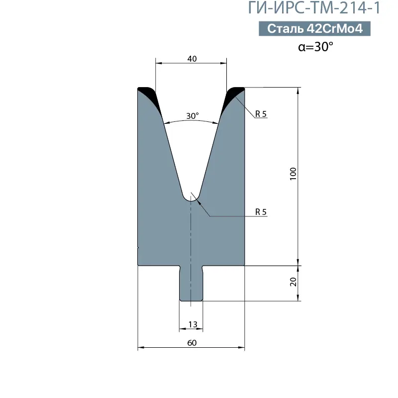 Одноручьевая матрица-вставка TRUMPF  ГИ-ИРС-ТМ-214-1