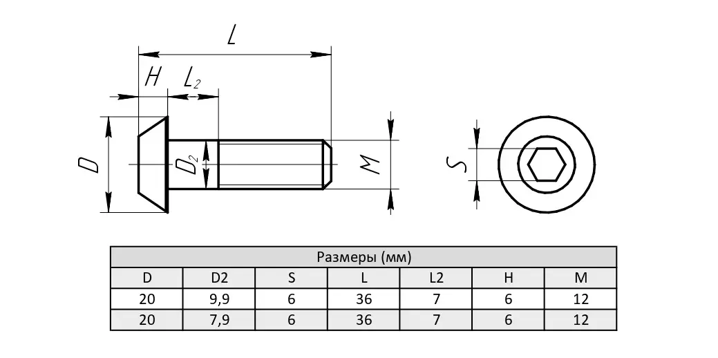 Винт с внутренним шестигранником и конической головкой М12х30-10, ALF-CNS12-30-10