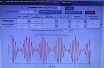 LiteWELD XR Pro Динамический воблер Пример 2
