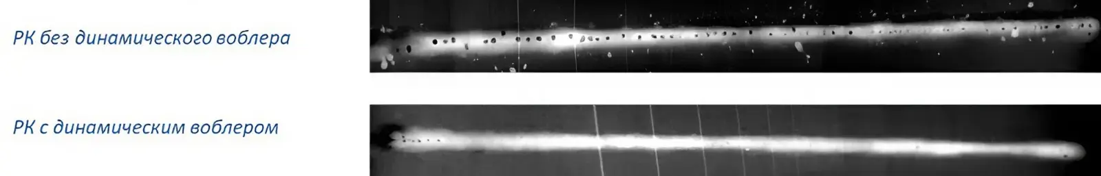 LiteWELD XR Pro уменьшение порообразования с динамическим воблероми без