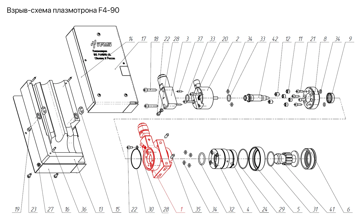 Взрыв-схема плазматрона F4 - 90°