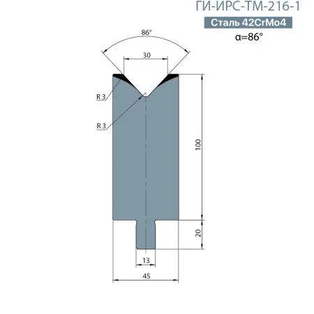 Одноручьевая матрица-вставка TRUMPF  ГИ-ИРС-ТМ-216-1