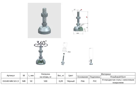 DGS40-M8-L50-C2 фото + чертеж