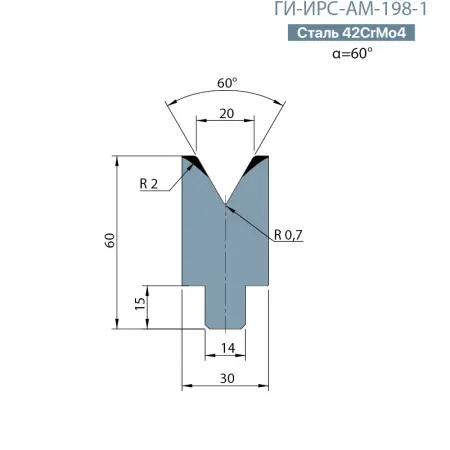 Матрица-вставка Promecam/Amada  ГИ-ИРС-АМ-198-В