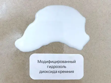 Модифицированный гидрозоль диоксида кремния GK-6208
