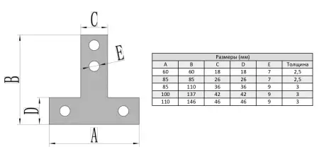 Трехсторонний внутренний угловой соединитель М6 для алюминиевых профилей, серия 20, ALF-IC20-T