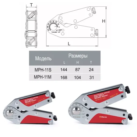 MPH-11S Регулируемый магнитный фиксатор для сварочных работ с двойным переключателем, усилие 30 кг