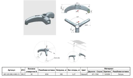 LBZ-120-D60,3-B42-C3
