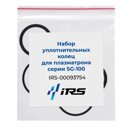 Набор уплотнительных колец для плазматрона серии SG-100