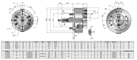 TF-N8-2K6 Гидравлический двухкулачковый токарный патрон без проходного отверстия