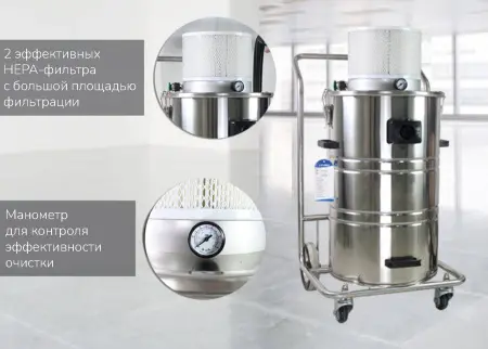 VT-X2080 Пневматический промышленный пылесос для влажной и сухой уборки