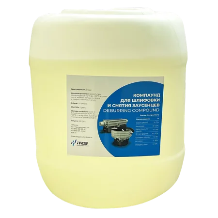 Компаунд для шлифовки и снятия заусенцев