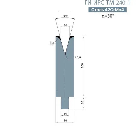 Одноручьевая матрица-вставка TRUMPF  ГИ-ИРС-ТМ-240-1
