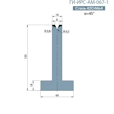Т-образная одноручьевая матрица Promecam/Amada  ГИ-ИРС-АМ-067-T