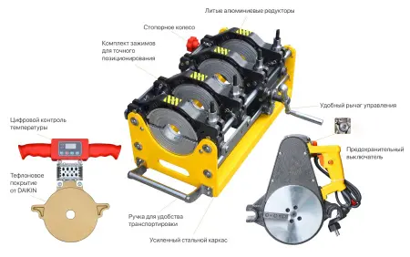 AWP-HDM-160C Ручной аппарат для стыковой сварки HDPE 63 мм - 160 мм с зубчатой ​​передачей