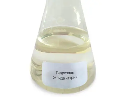Гидрозоль оксида иттрия