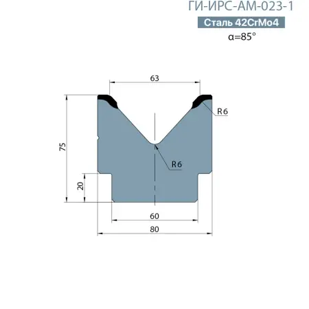 Одноручьевая матрица-вставка Promecam/Amada  ГИ-ИРС-АМ-023-1