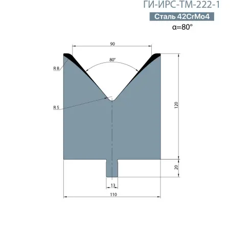 Одноручьевая матрица-вставка TRUMPF  ГИ-ИРС-ТМ-222-1