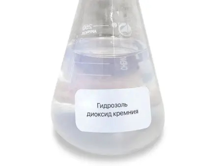 Специальный Коллоидный диоксид кремния поверхностного слоя для титановых сплавов GТ-6205