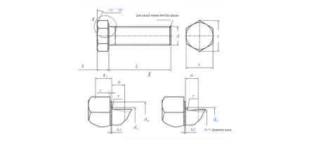 DIN 933 чертеж