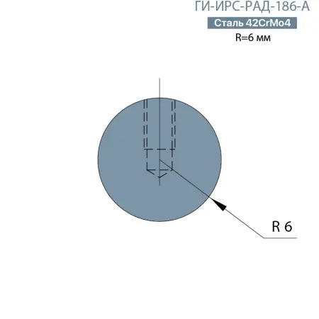 Радиусная вставка  Promecam/Amada  ГИ-ИРС-РАД-186-А