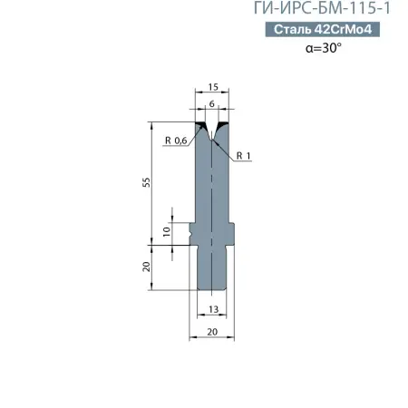 Одноручьевая матрица-вставка BYSTRONIC  ГИ-ИРС-БМ-115-1