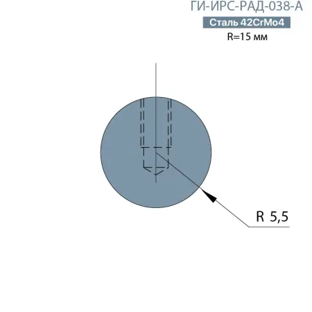 Радиусная вставка  Promecam/Amada  ГИ-ИРС-РАД-038-А