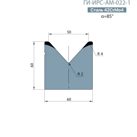 Одноручьевая матрица-вставка Promecam/Amada  ГИ-ИРС-АМ-022-1