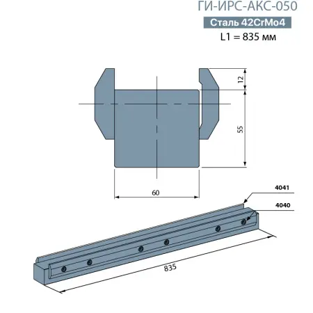 Адаптер для матриц LOWER ADAPTORS ГИ-ИРС-АКС-050