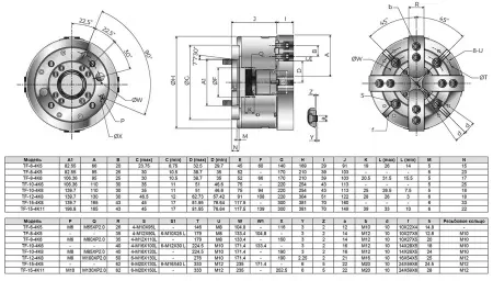 TF-15-4K11 Гидравлический четырехкулачковый токарный патрон