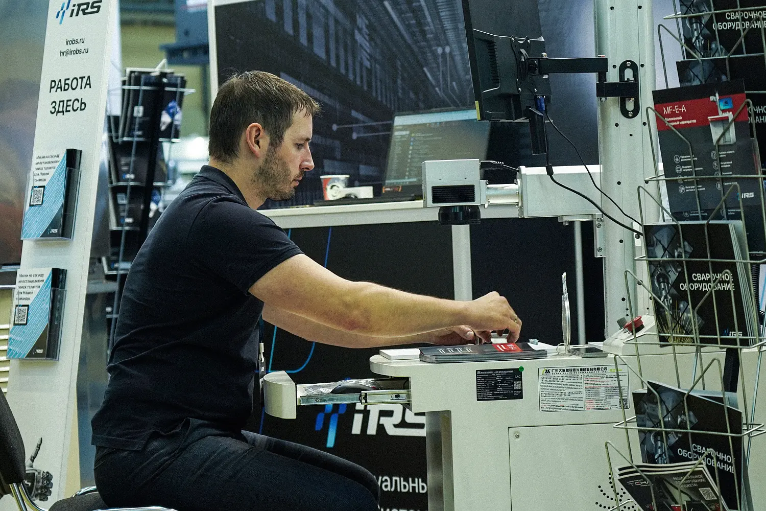 Итоги выставки  "Rusweld-2023"