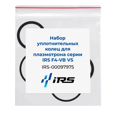 Набор уплотнительных колец копия