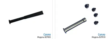 МВ-550 Аппарат (бластер) для очистки сухим льдом