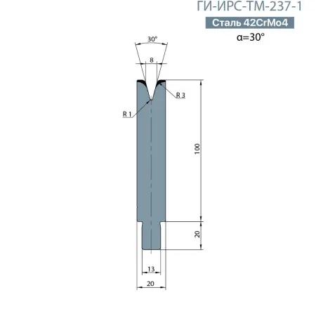 Одноручьевая матрица-вставка TRUMPF  ГИ-ИРС-ТМ-237-1
