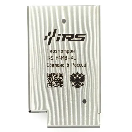 IRS-100054 Кожух защитный IRS F4MB-XL часть 1