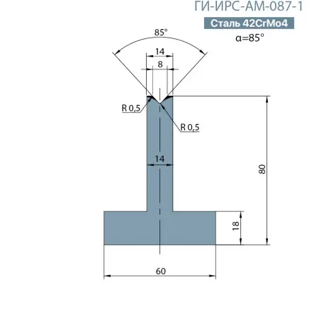 Т-образная одноручьевая матрица Promecam/Amada  ГИ-ИРС-АМ-087-T