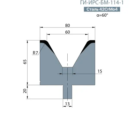 Одноручьевая матрица-вставка BYSTRONIC  ГИ-ИРС-БМ-114-1