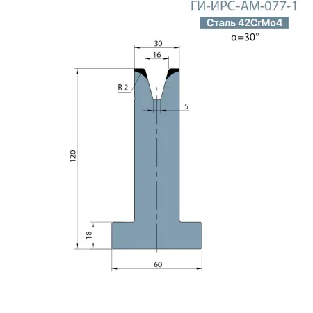Т-образная одноручьевая матрица Promecam/Amada  ГИ-ИРС-АМ-077-T