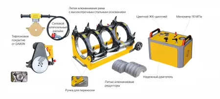 AWP-HM-250A Аппарат для стыковой сварки PE 90-250 мм с гидравлическим приводом