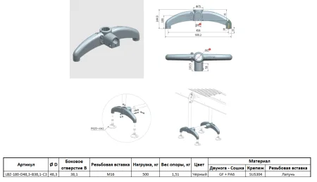 LBZ-180-D48,3-B38,1-C3