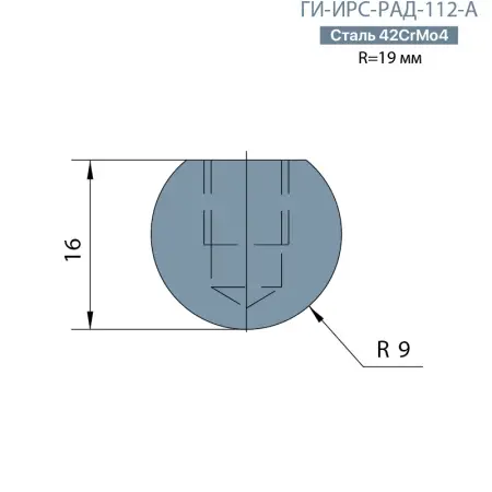 Радиусная вставка  Promecam/Amada  ГИ-ИРС-РАД-112-А