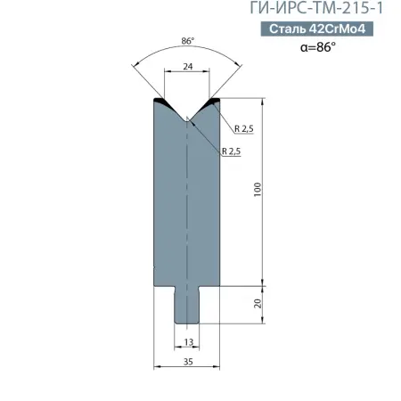 Одноручьевая матрица-вставка TRUMPF  ГИ-ИРС-ТМ-215-1