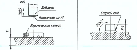 Бобышка 10х10