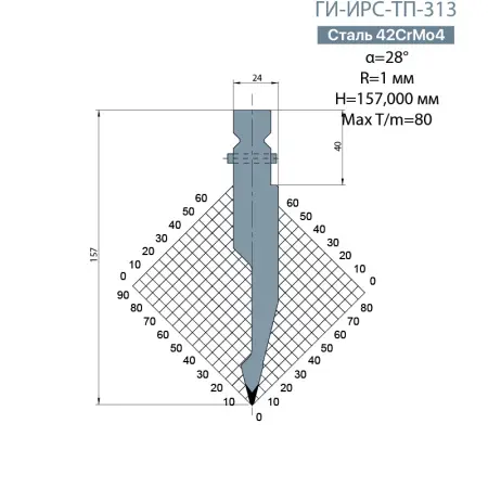 Пуансон TRUMPF ГИ-ИРС-ТП-313