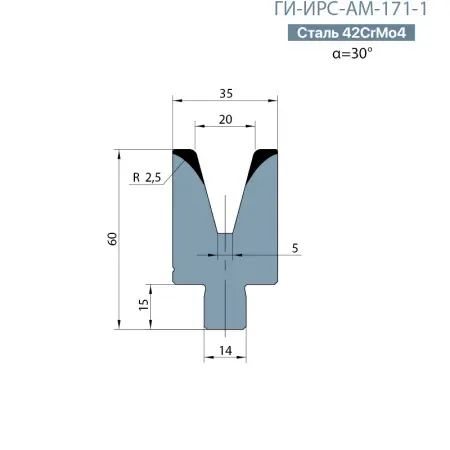 Матрица-вставка Promecam/Amada  ГИ-ИРС-АМ-171-В