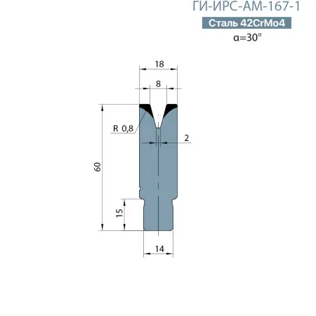 Матрица-вставка Promecam/Amada  ГИ-ИРС-АМ-167-В