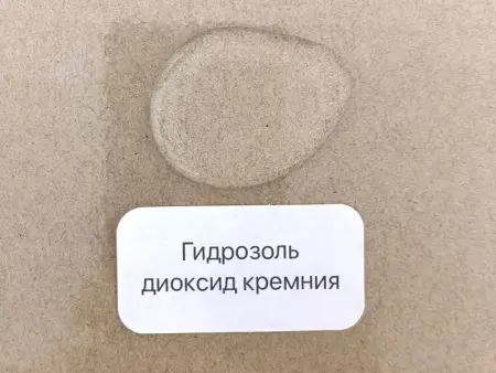 Специальный Коллоидный диоксид кремния поверхностного слоя для титановых сплавов GТ-6205