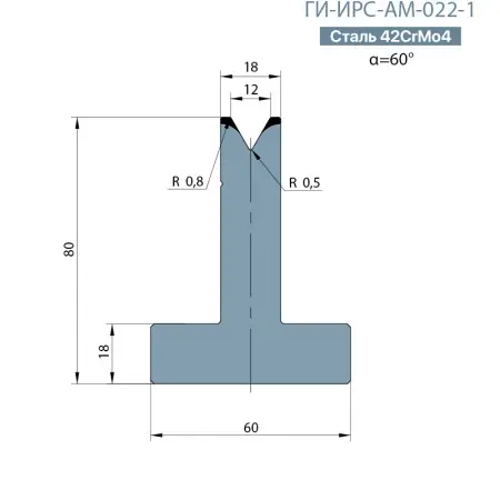 Т-образная одноручьевая матрица Promecam/Amada  ГИ-ИРС-АМ-022-T