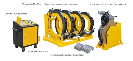 AWP-HM-1400A Аппарат для стыковой сварки HDPE 1000-1400 мм с гидравлическим приводом